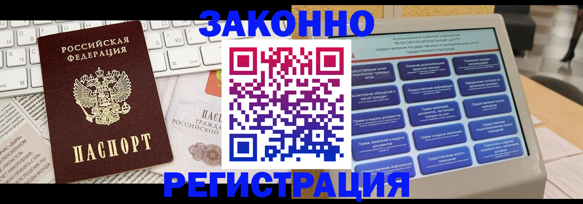 регистрация для школы в Йошкар-Оле